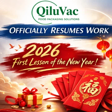 QiluVac เริ่มต้นปี 2026